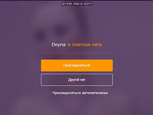 Нежная девушка мастурбирует свою попку